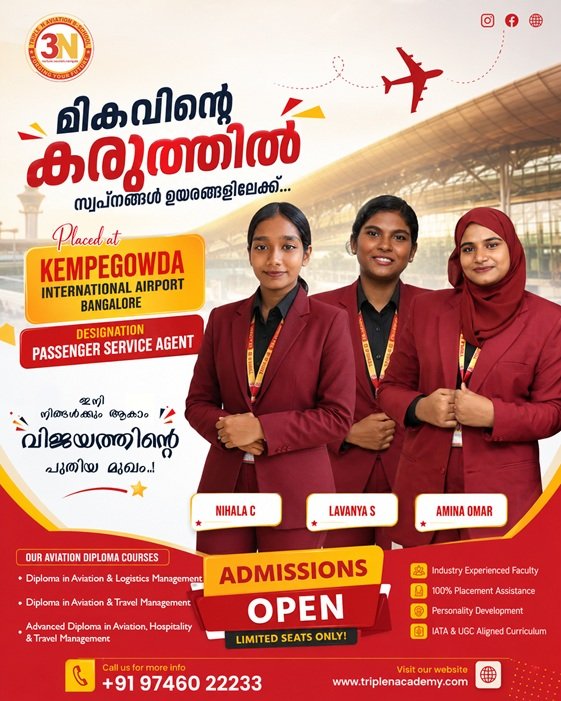 3N Aviation Students Placed - Triple N Academy