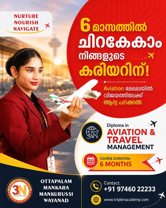 Triple N Academy Aviation Course Placed Student Bangalore